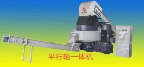 浙江9JK-2000平行轴一体机